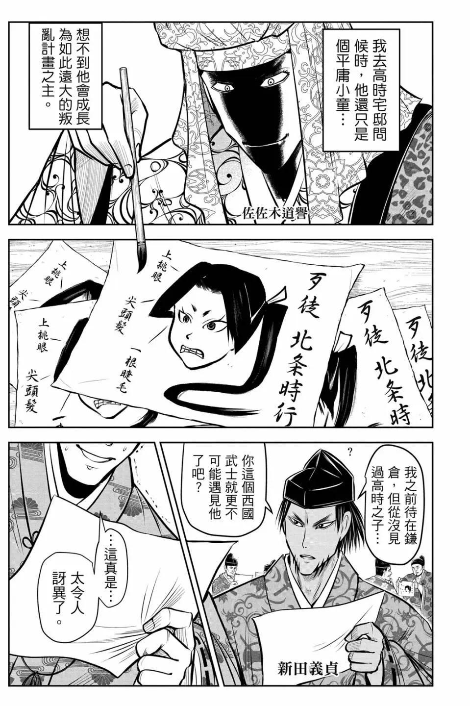 第 79 页