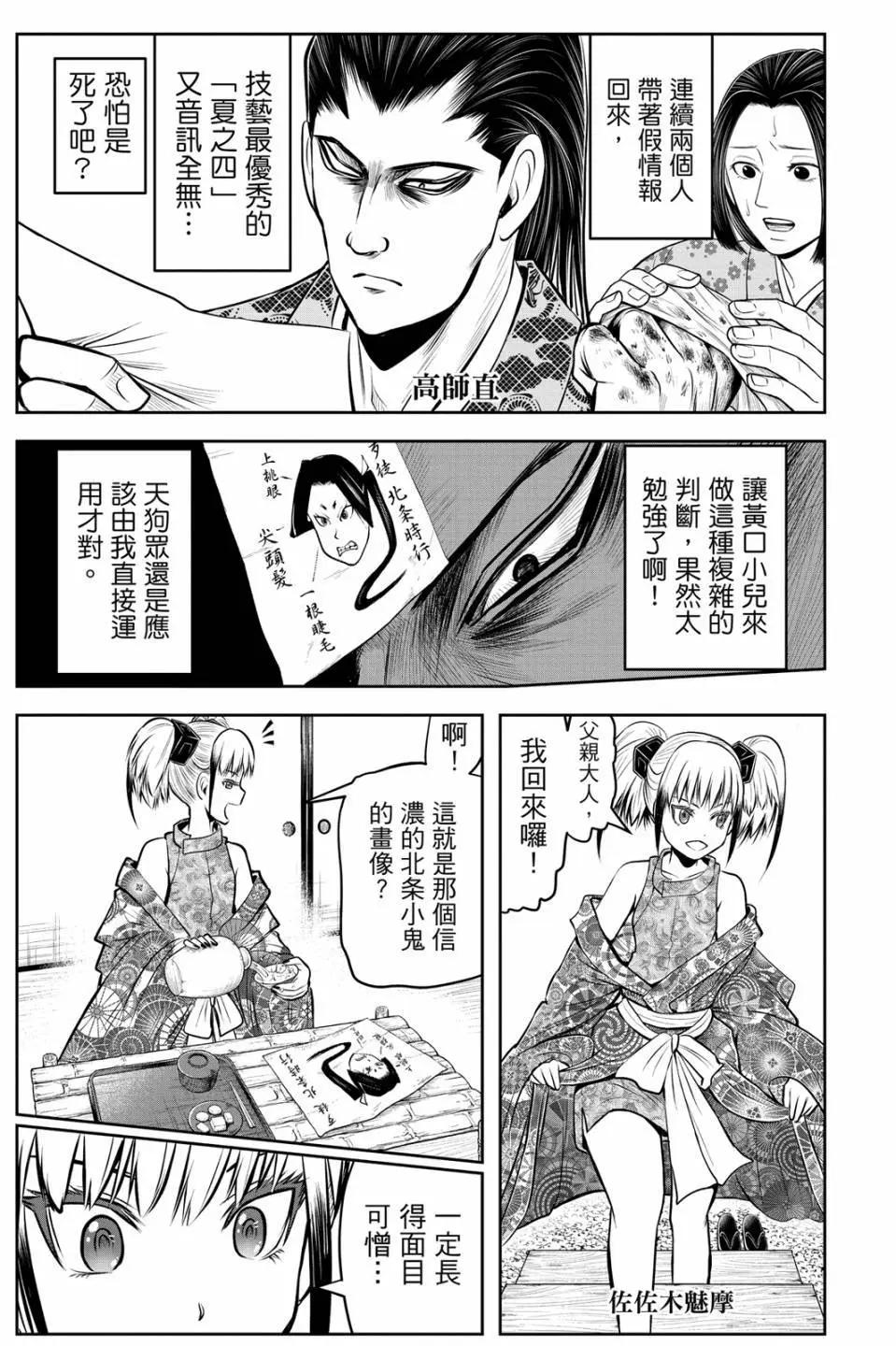 第 81 页