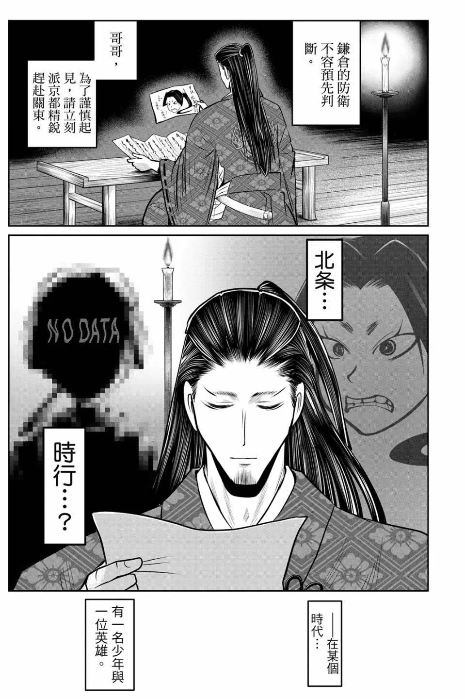 第 83 页