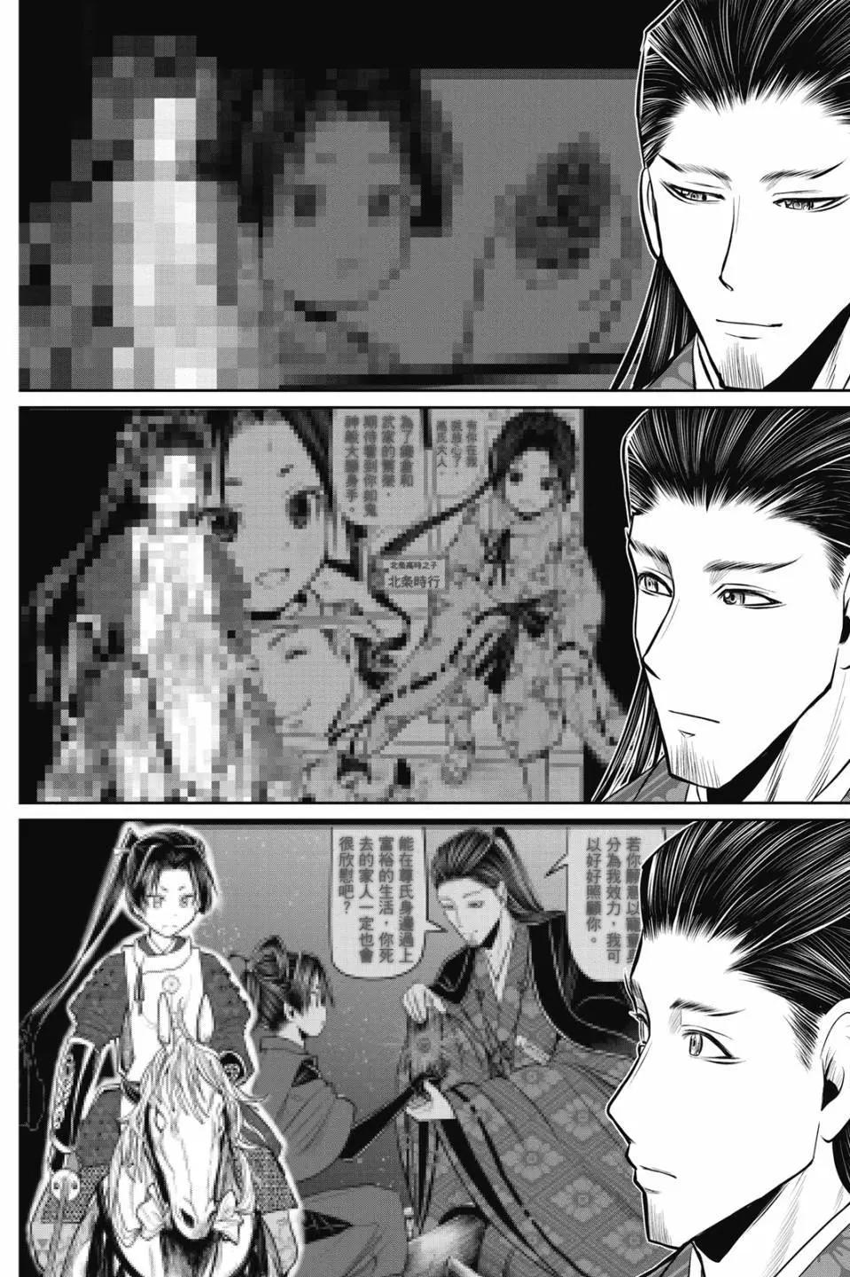 第 84 页