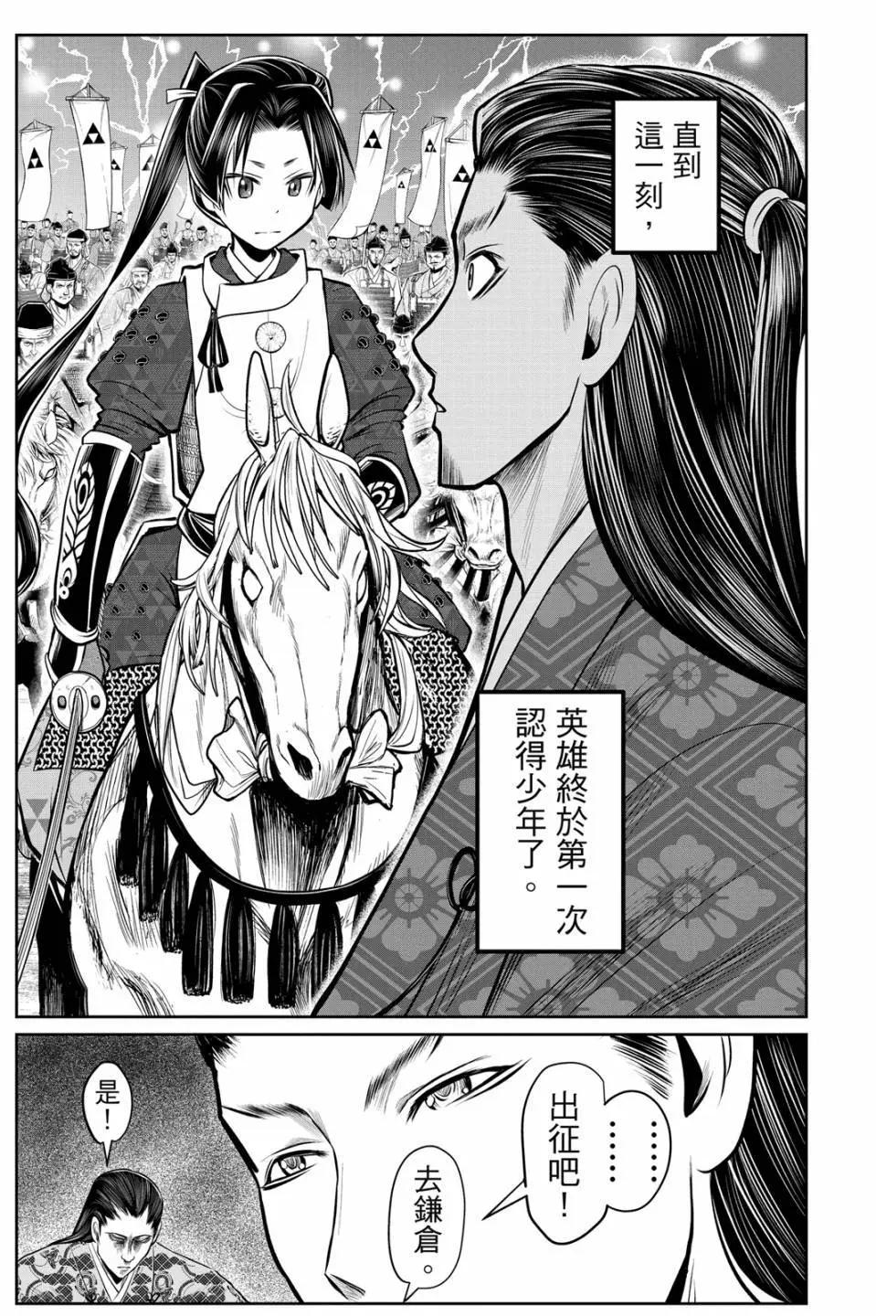 第 85 页