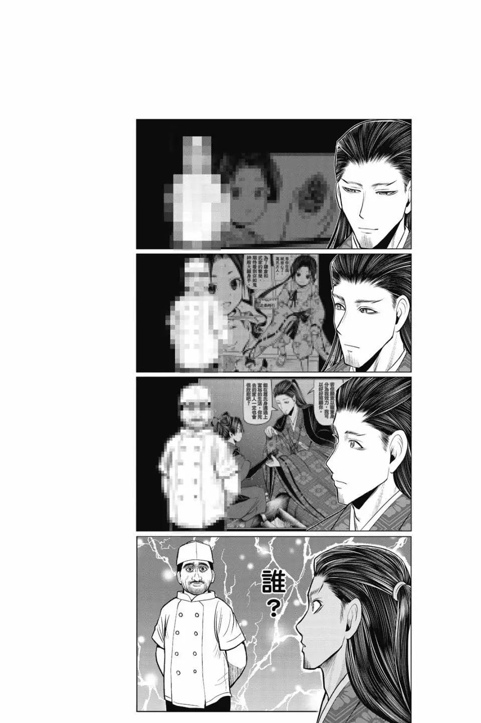 第 86 页