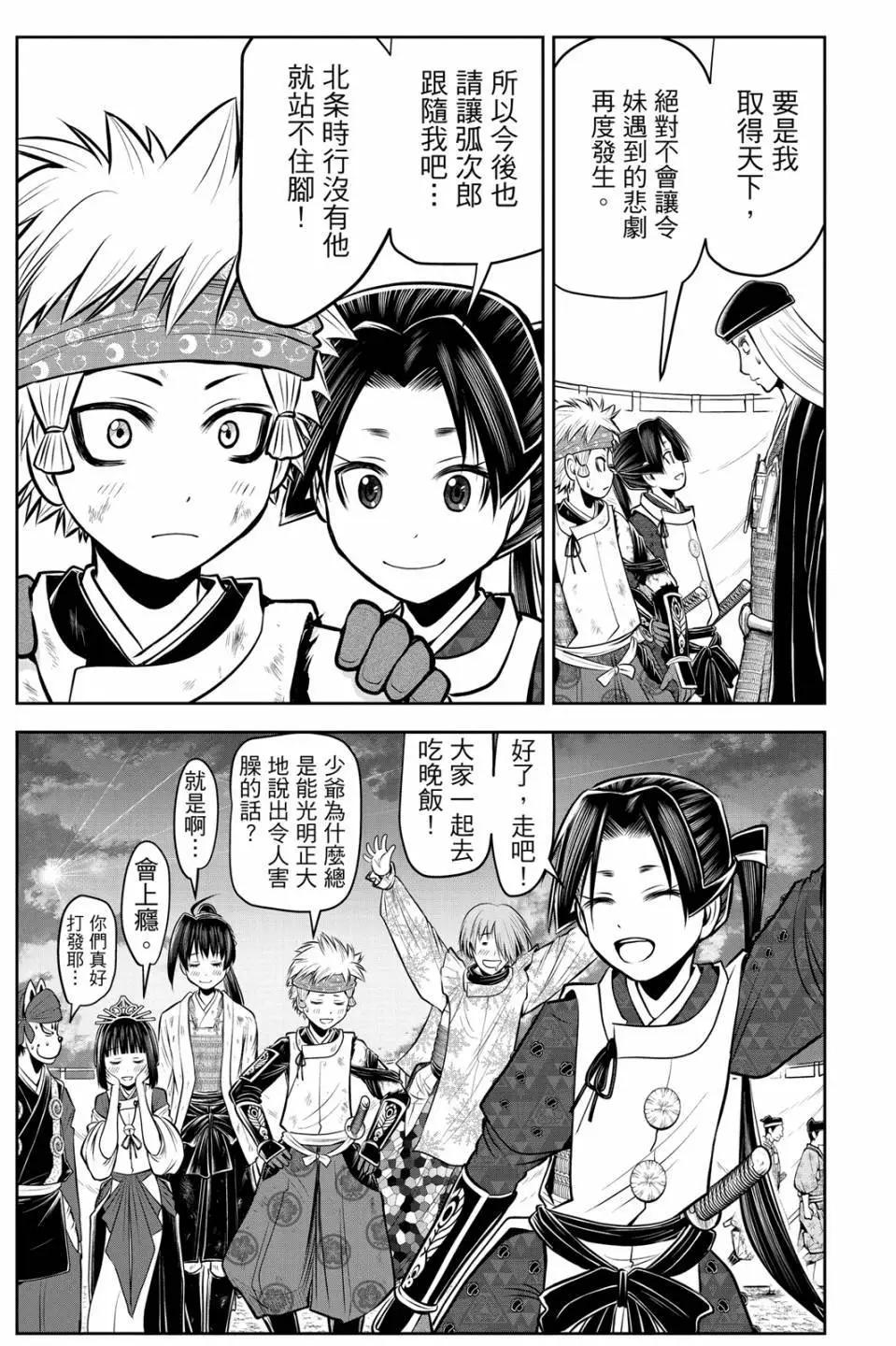 第 89 页