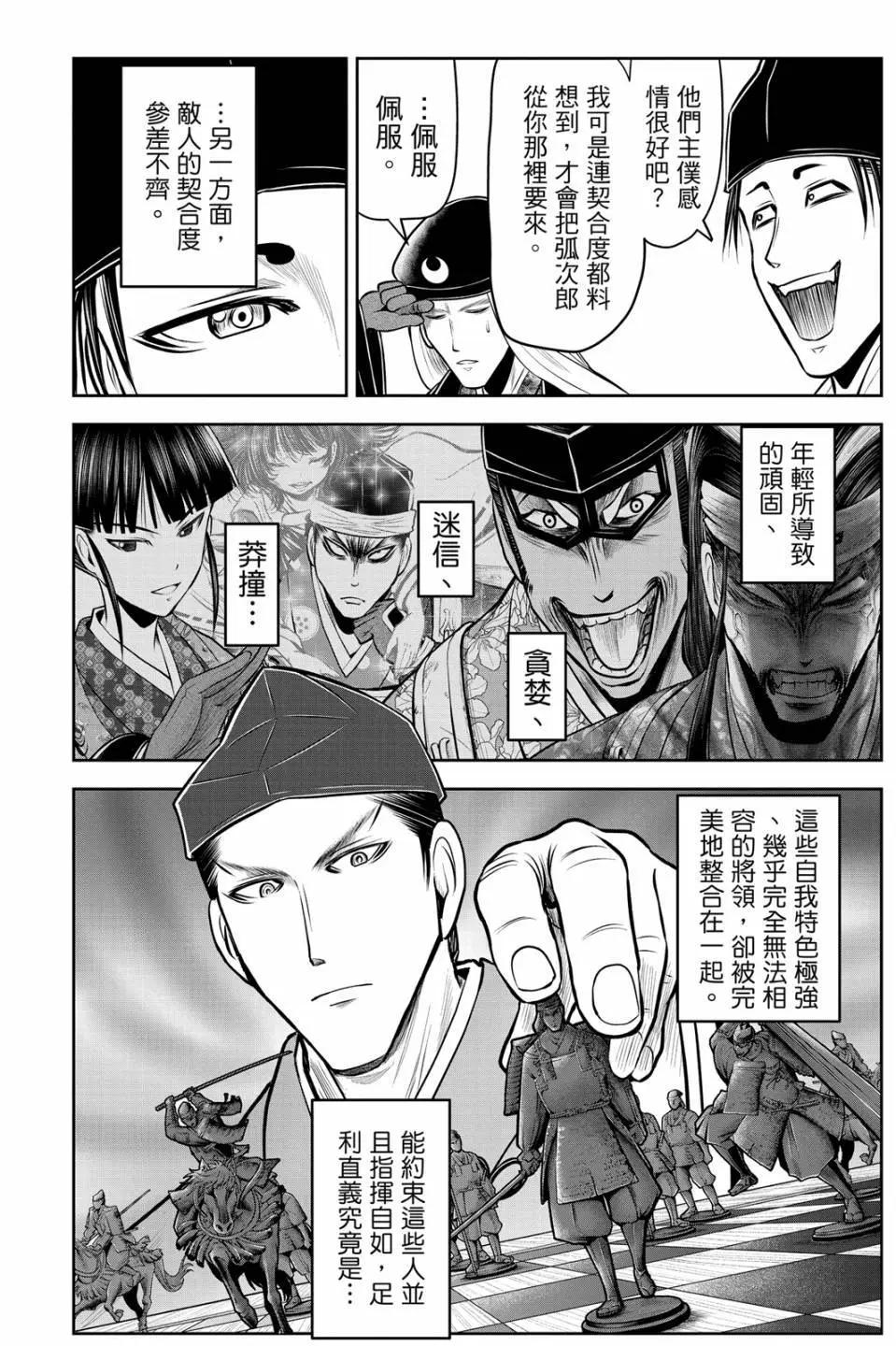 第 90 页