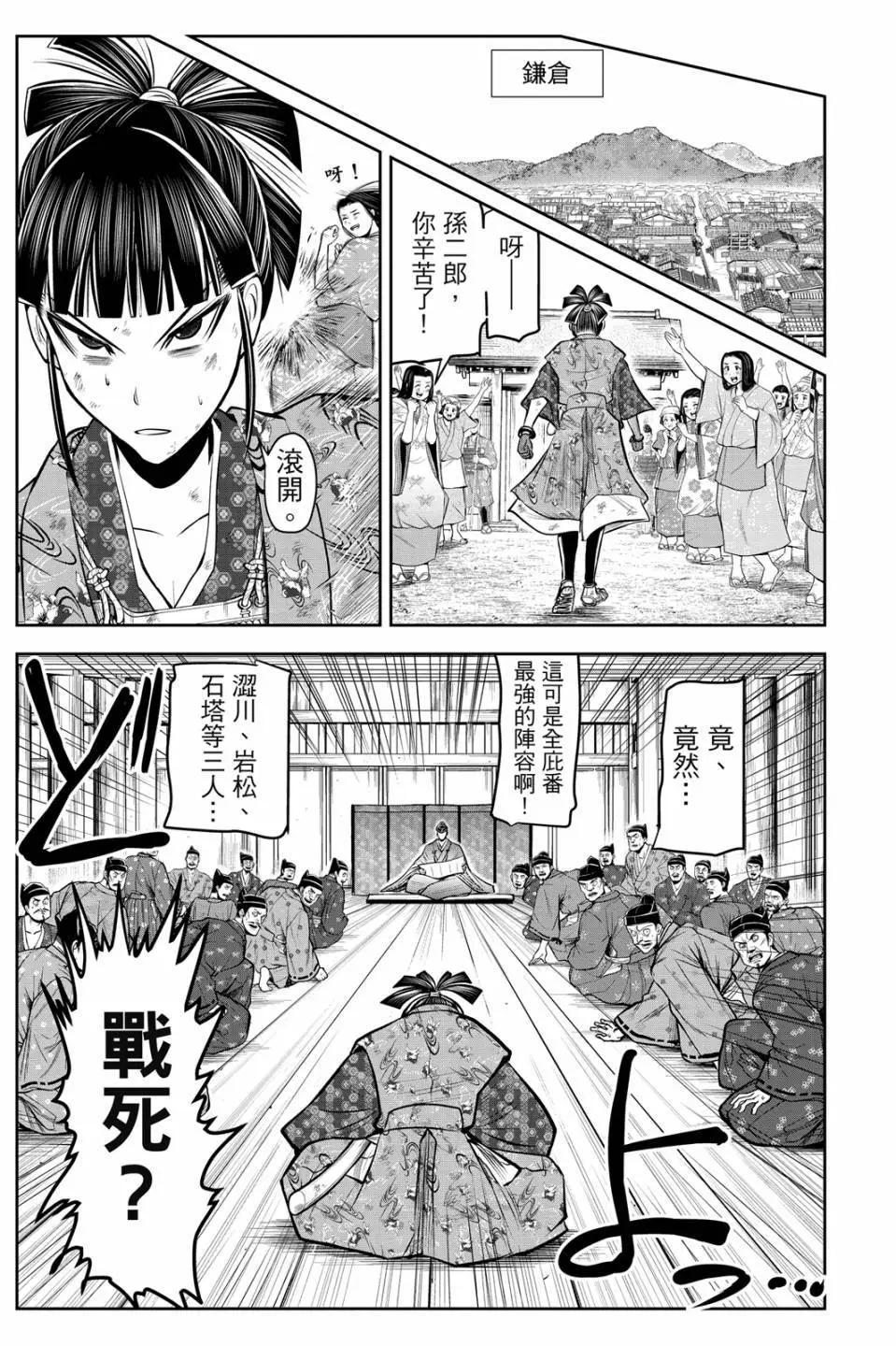 第 91 页