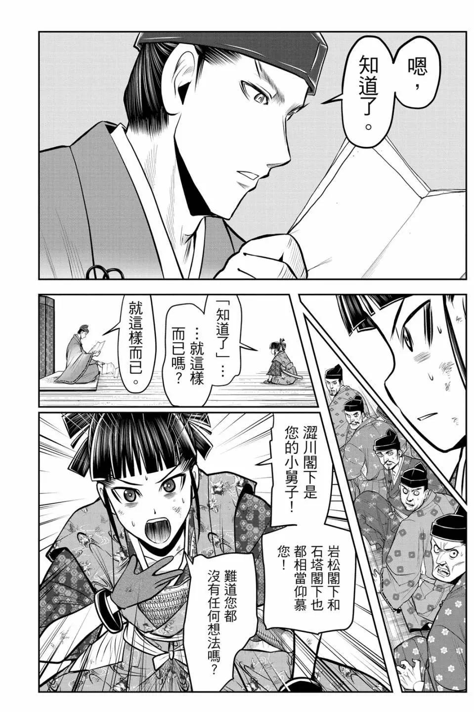 第 92 页
