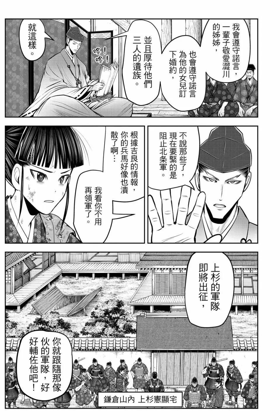 第 93 页