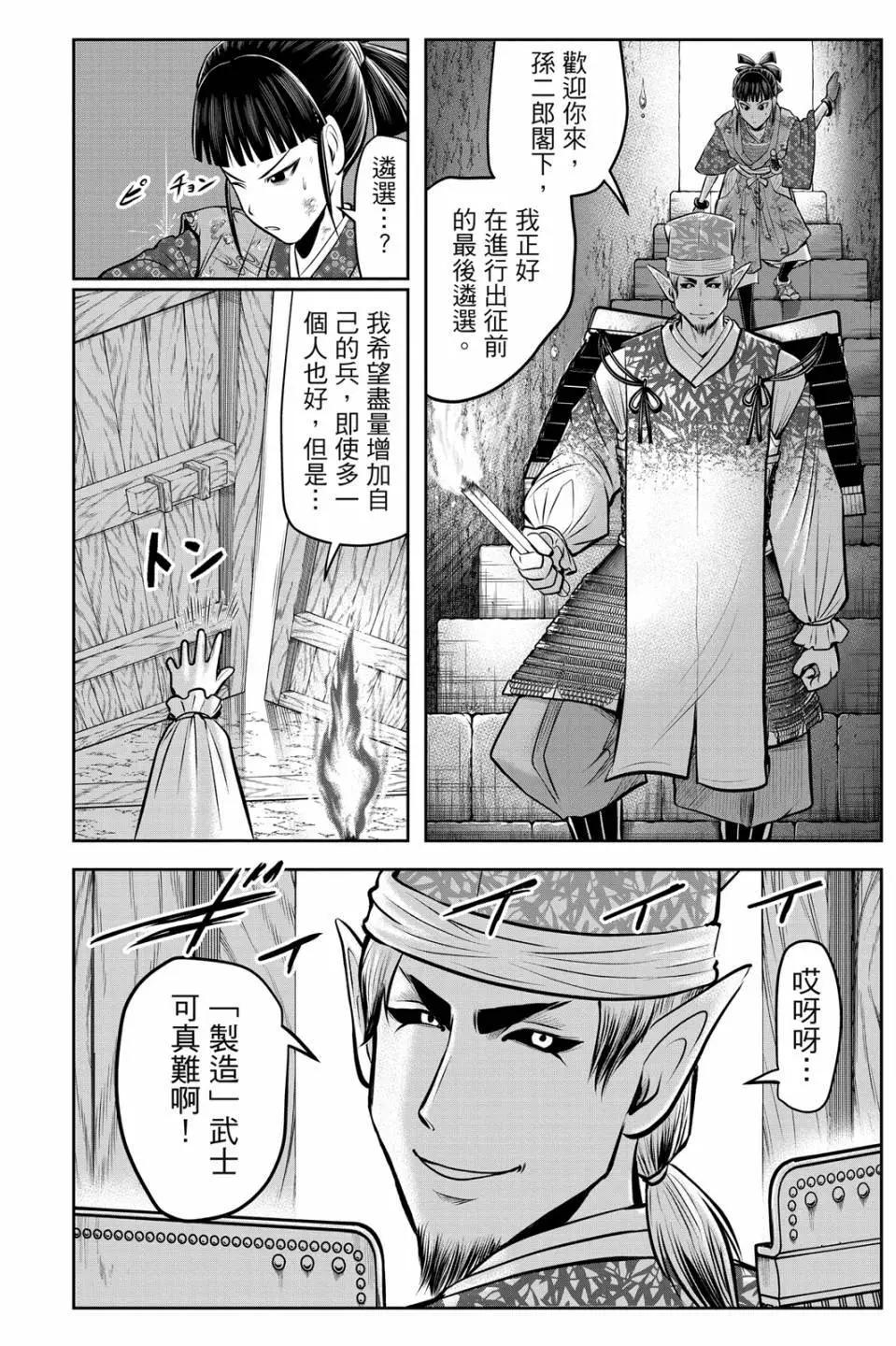 第 94 页