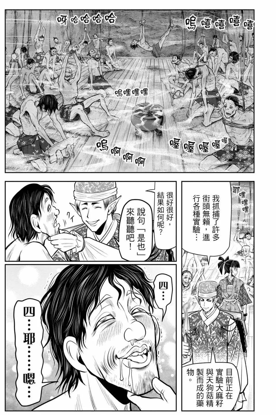 第 95 页