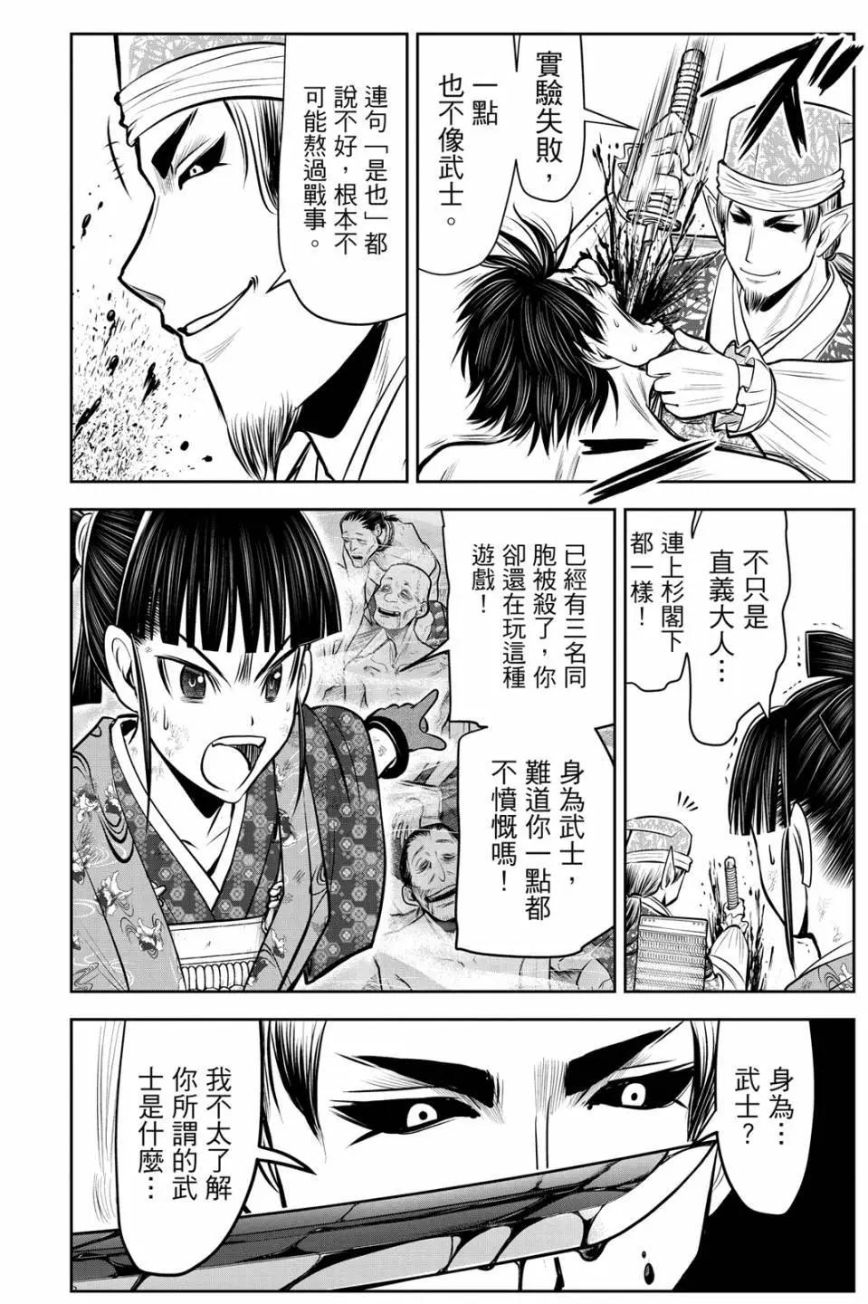 第 96 页