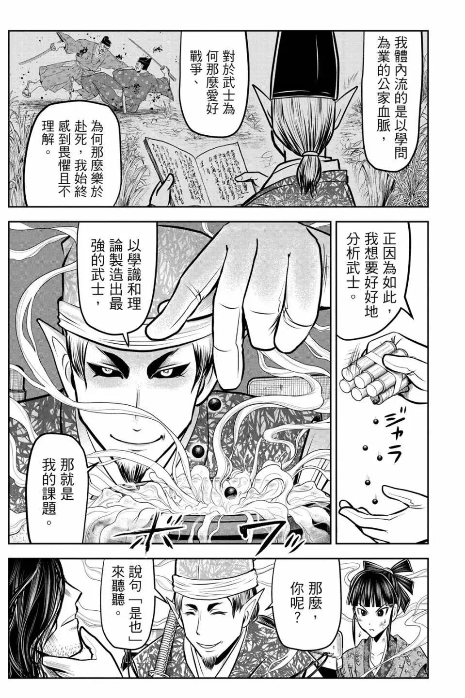 第 97 页