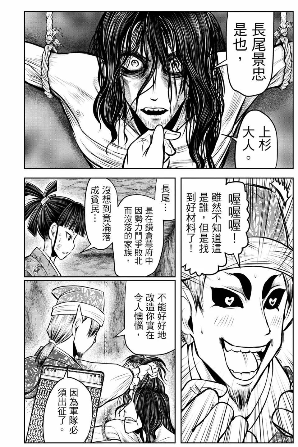 第 98 页