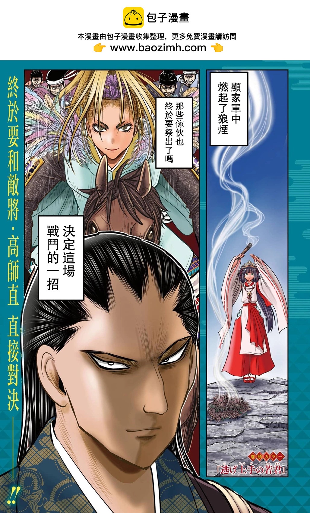 第 2 页