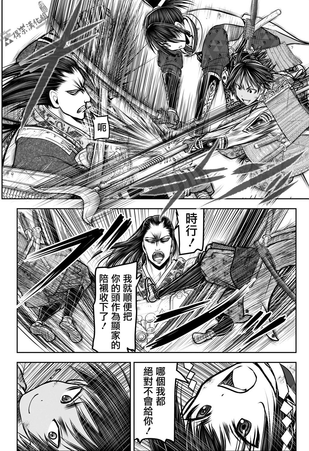 第 15 页