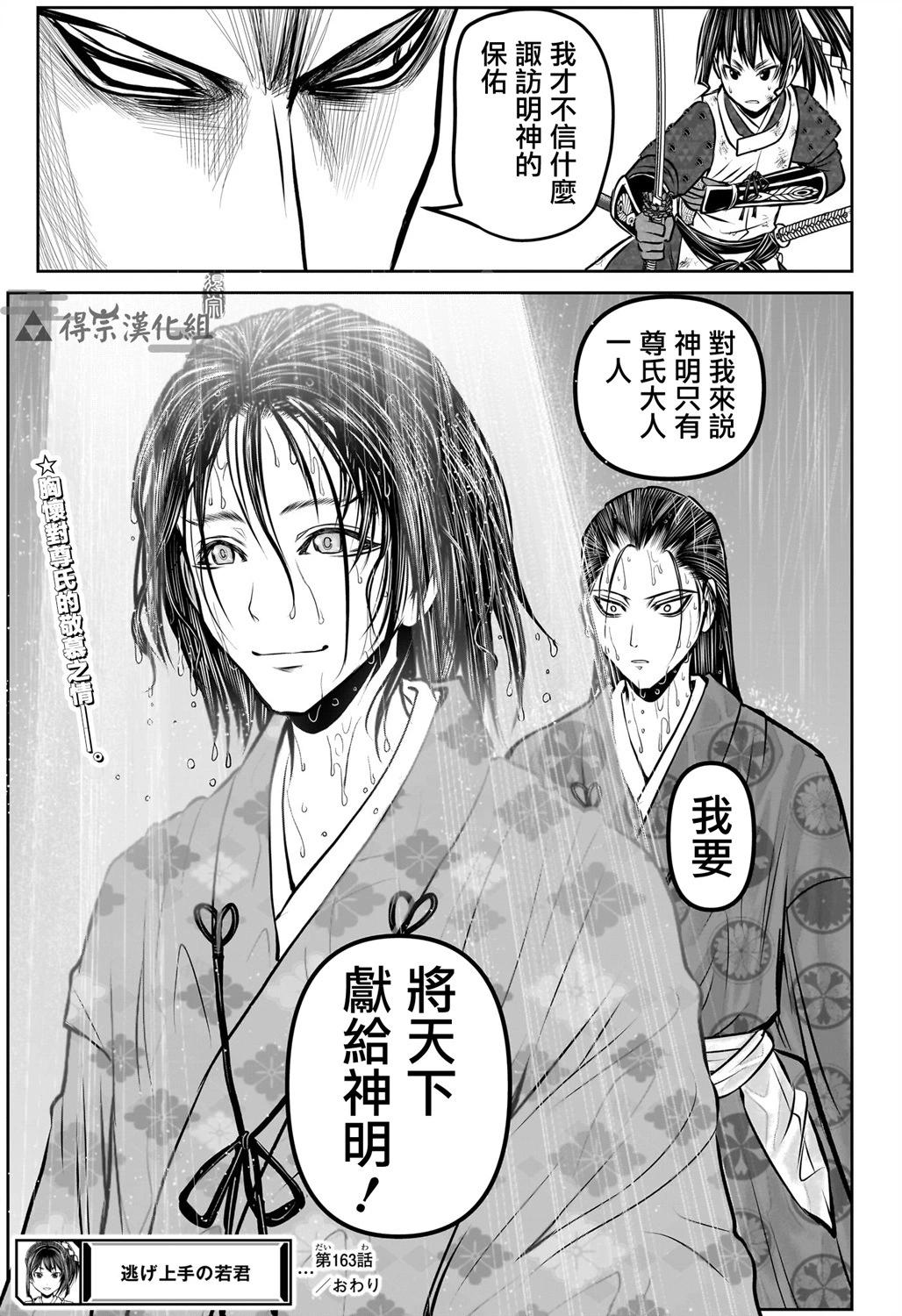 第 20 页