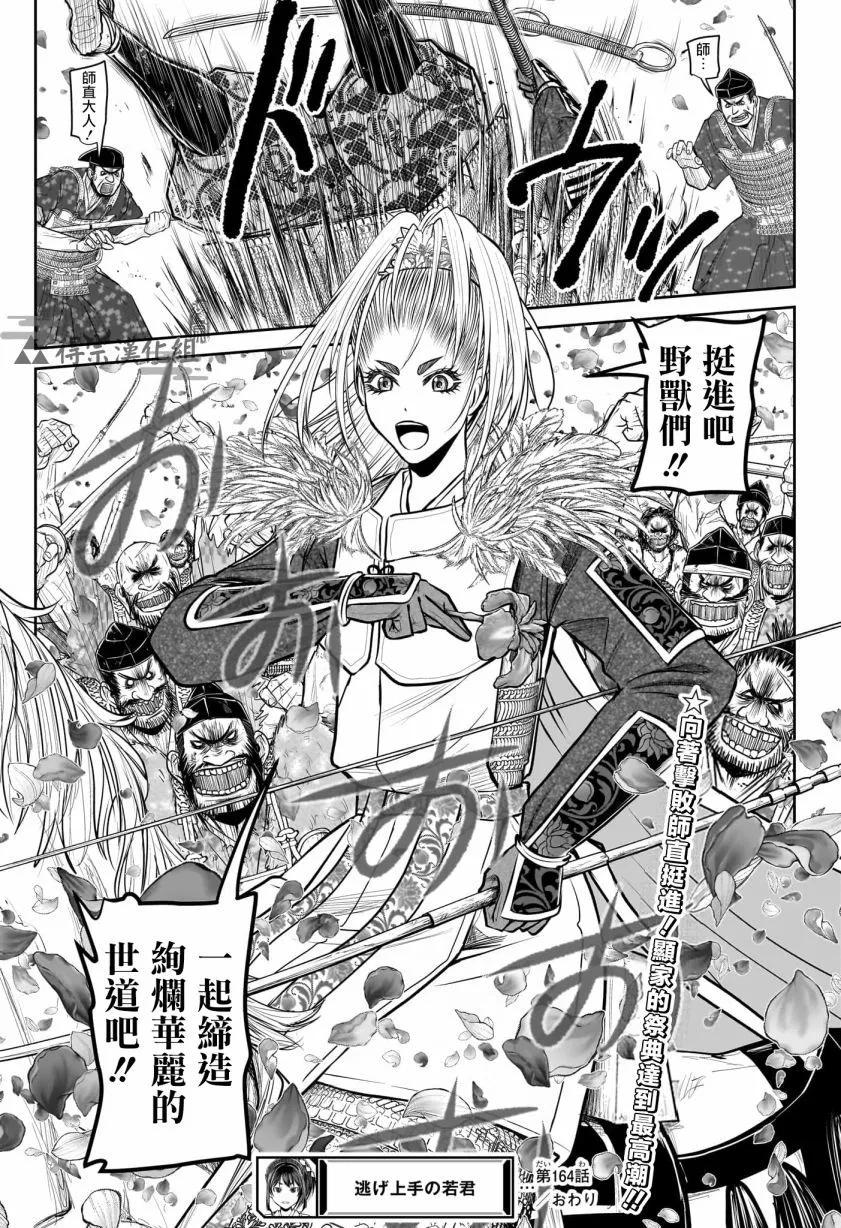 第 19 页