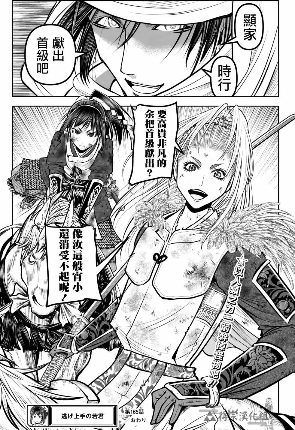 第 19 页