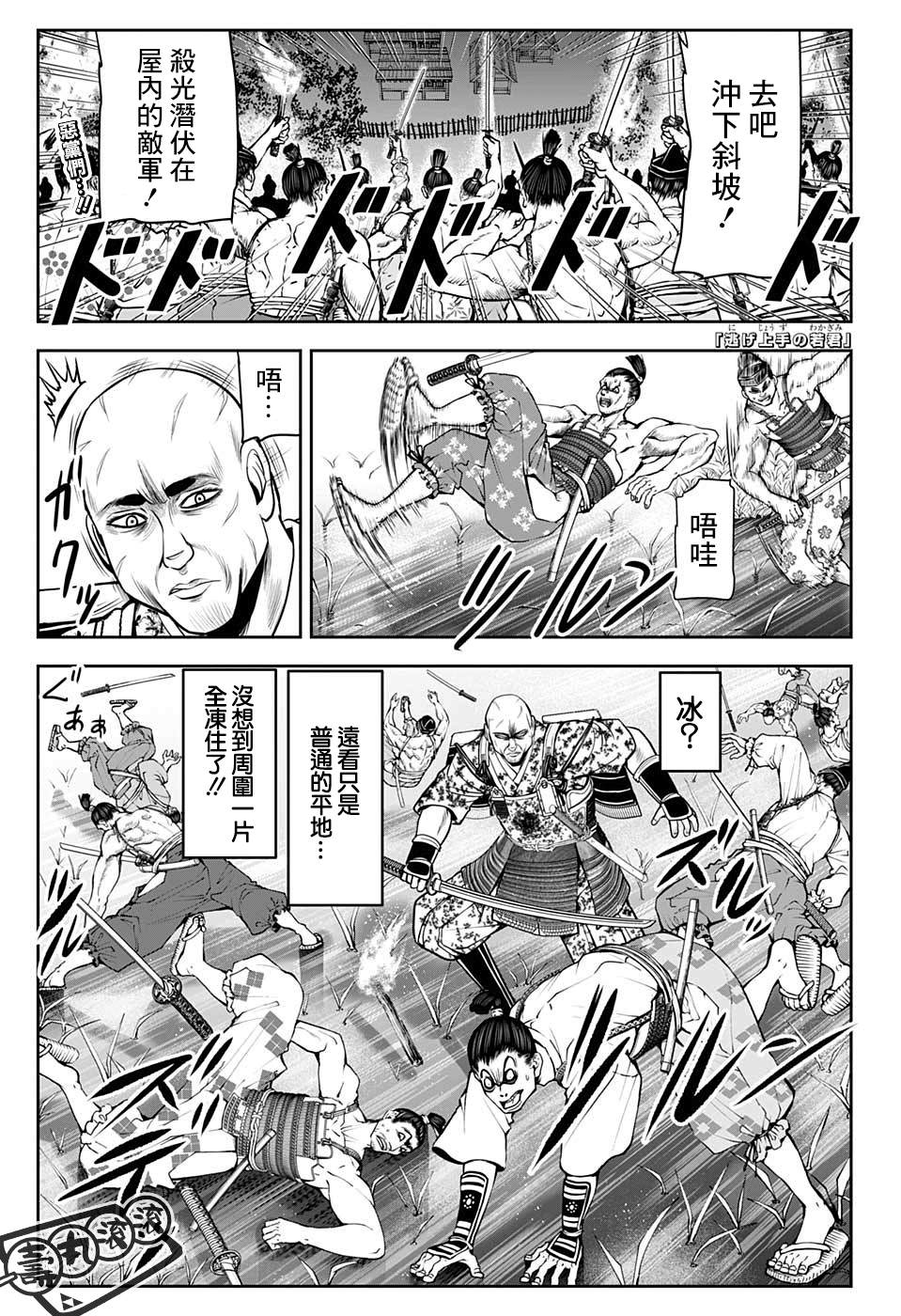 第 1 页