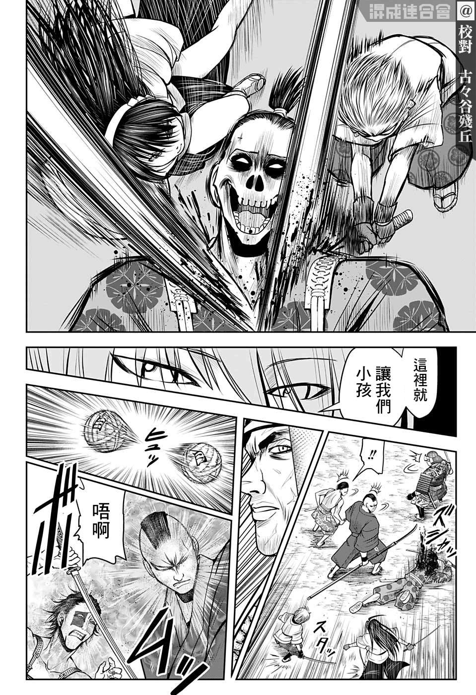 第 10 页