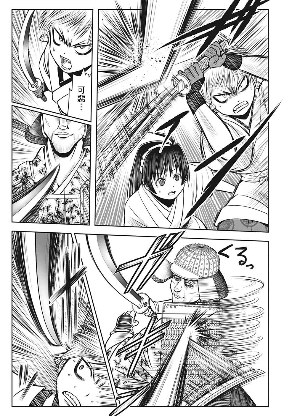 第 13 页