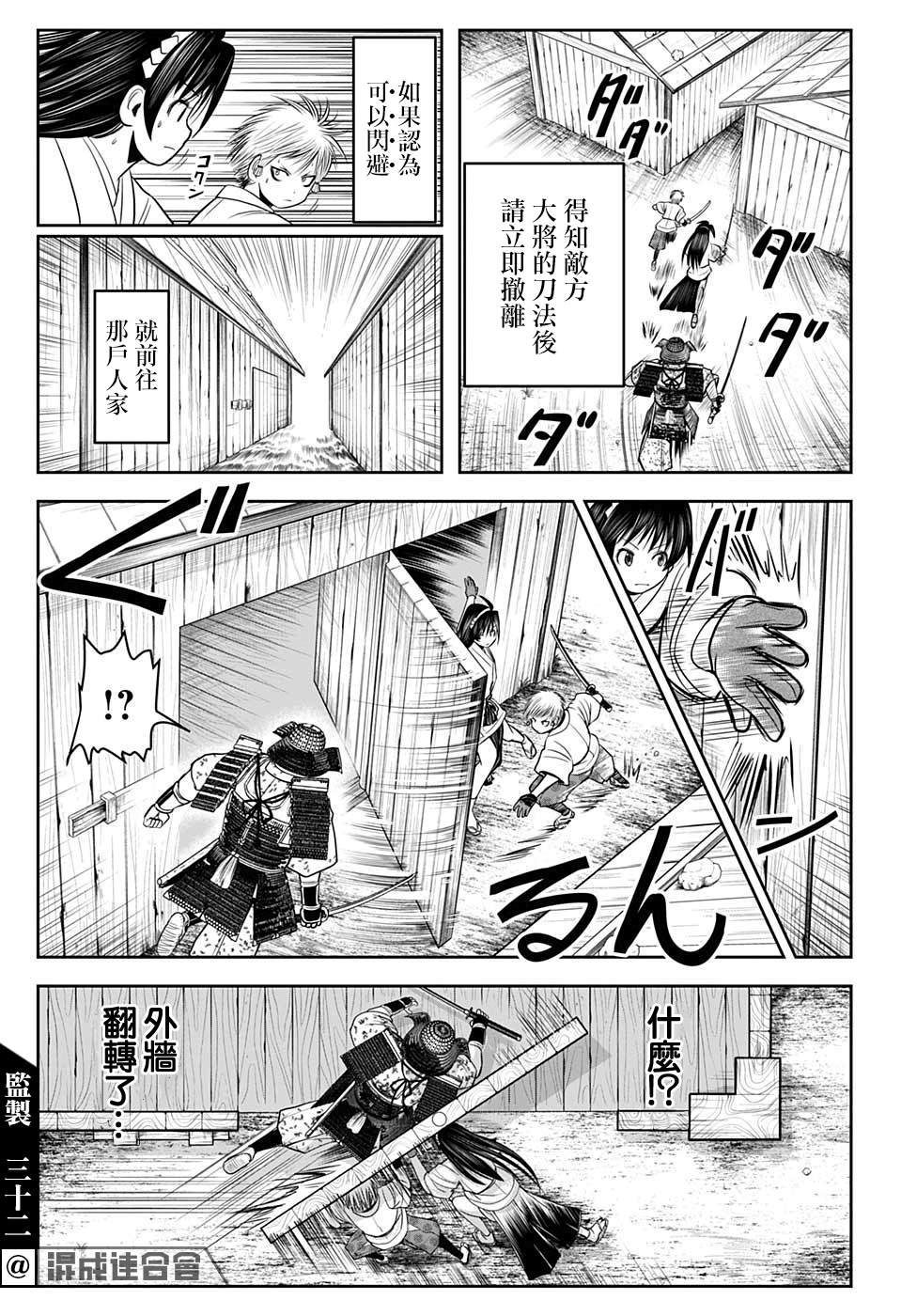 第 17 页