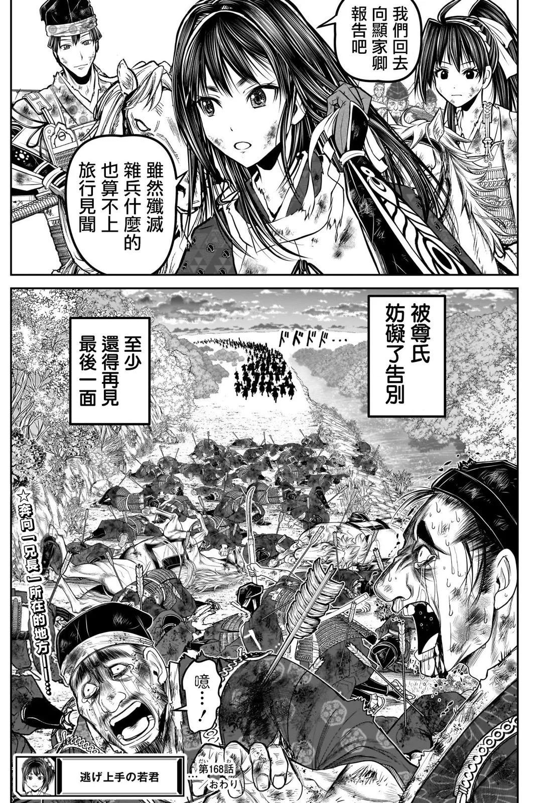 第 18 页