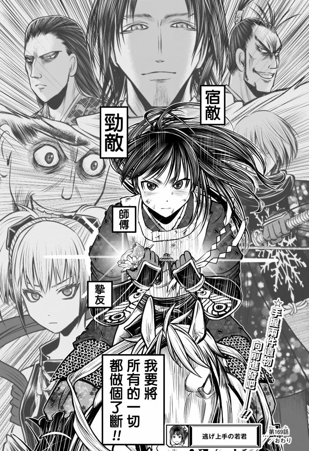 第 18 页