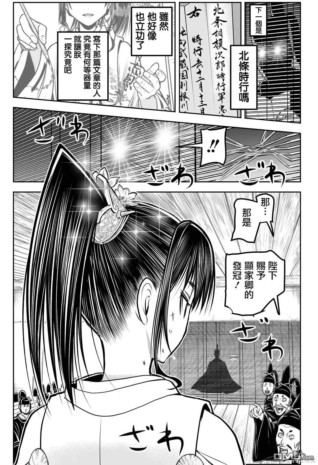 第 11 页