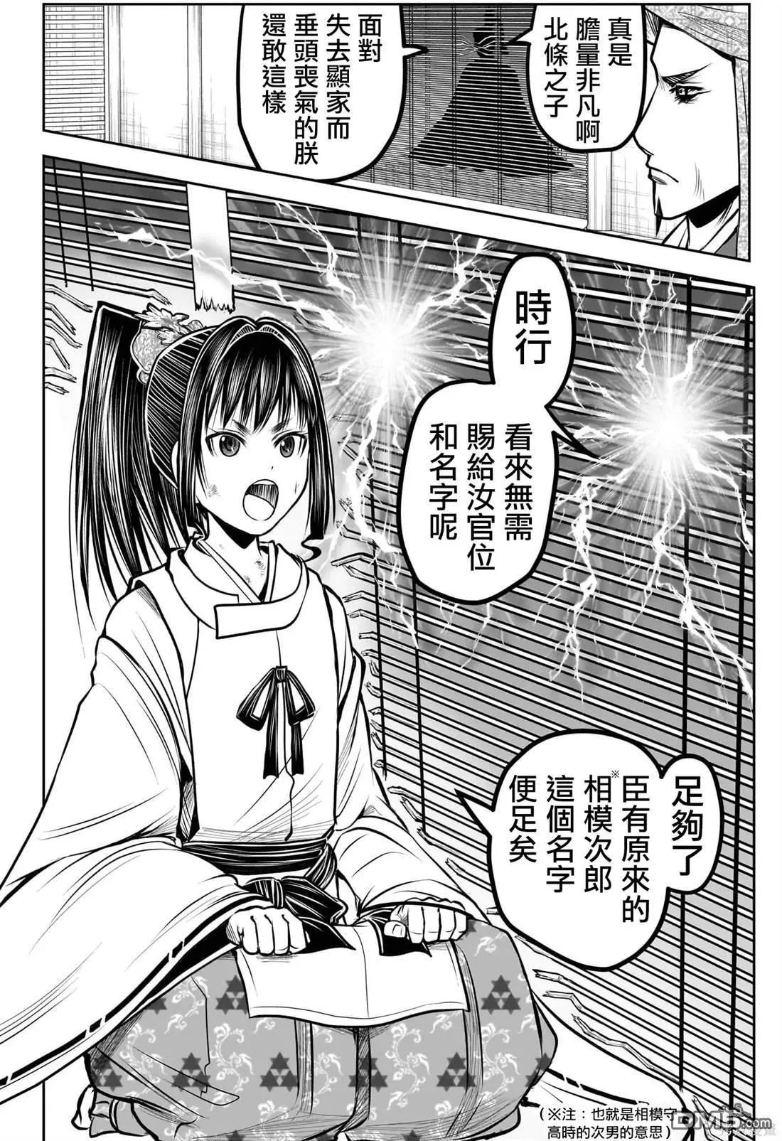 第 14 页