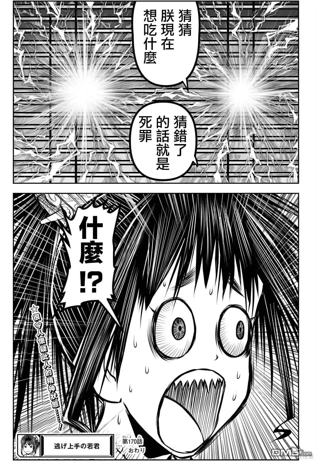 第 19 页
