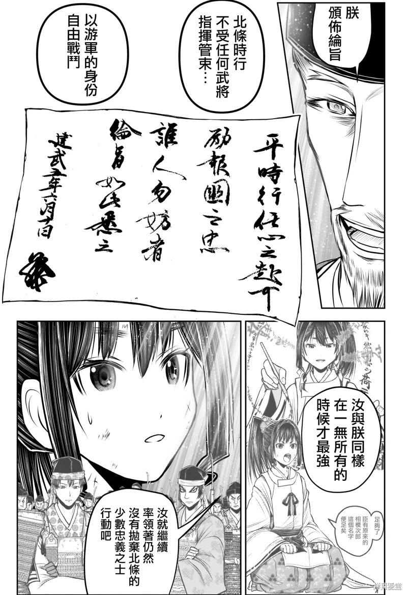 第 13 页