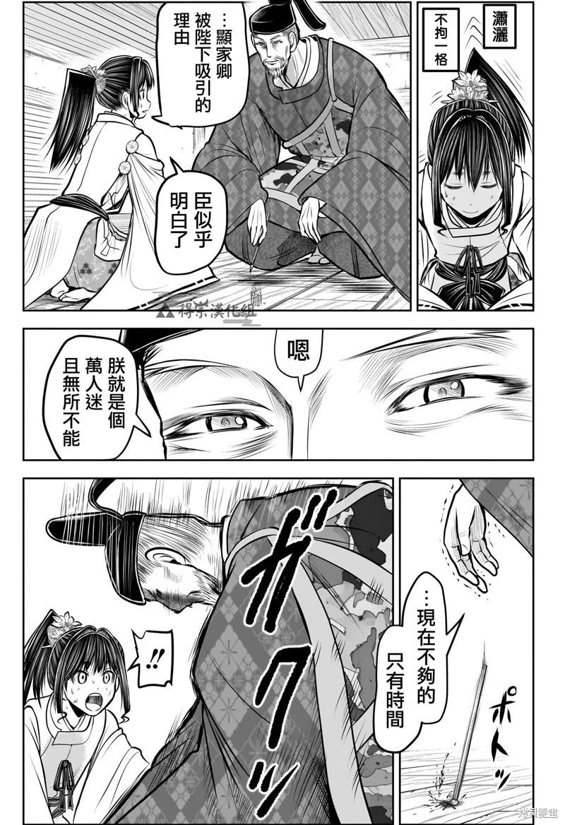 第 15 页