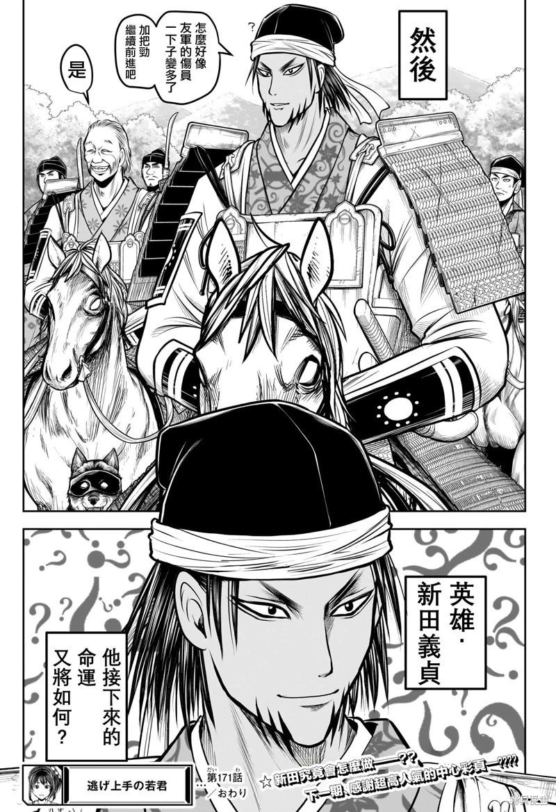 第 19 页
