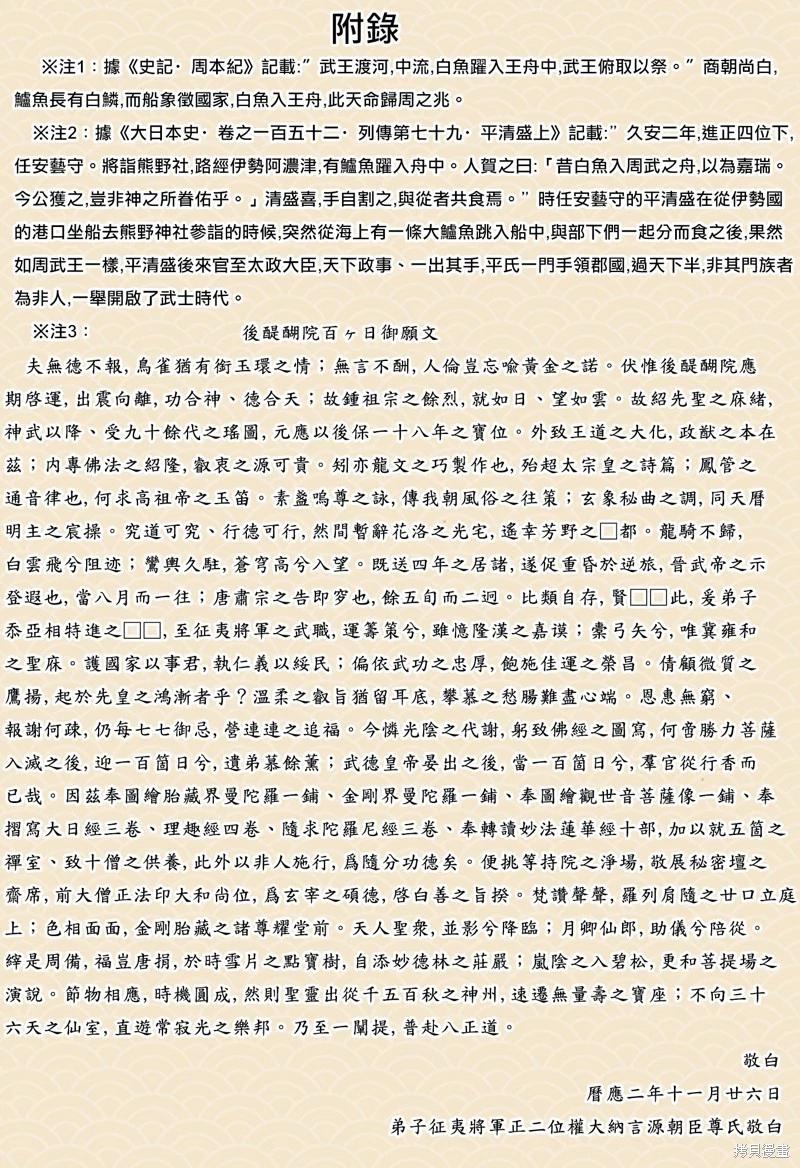 第 21 页