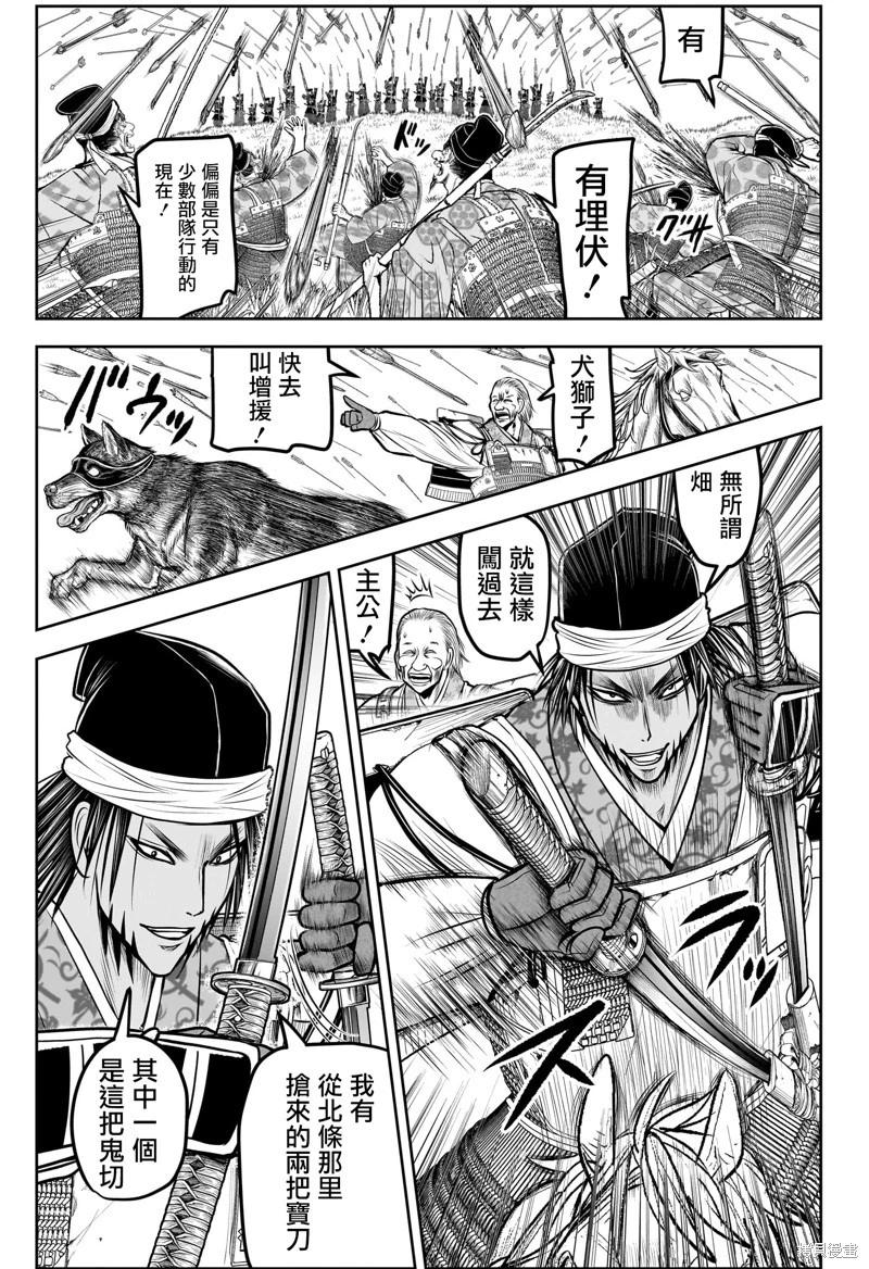 第 10 页