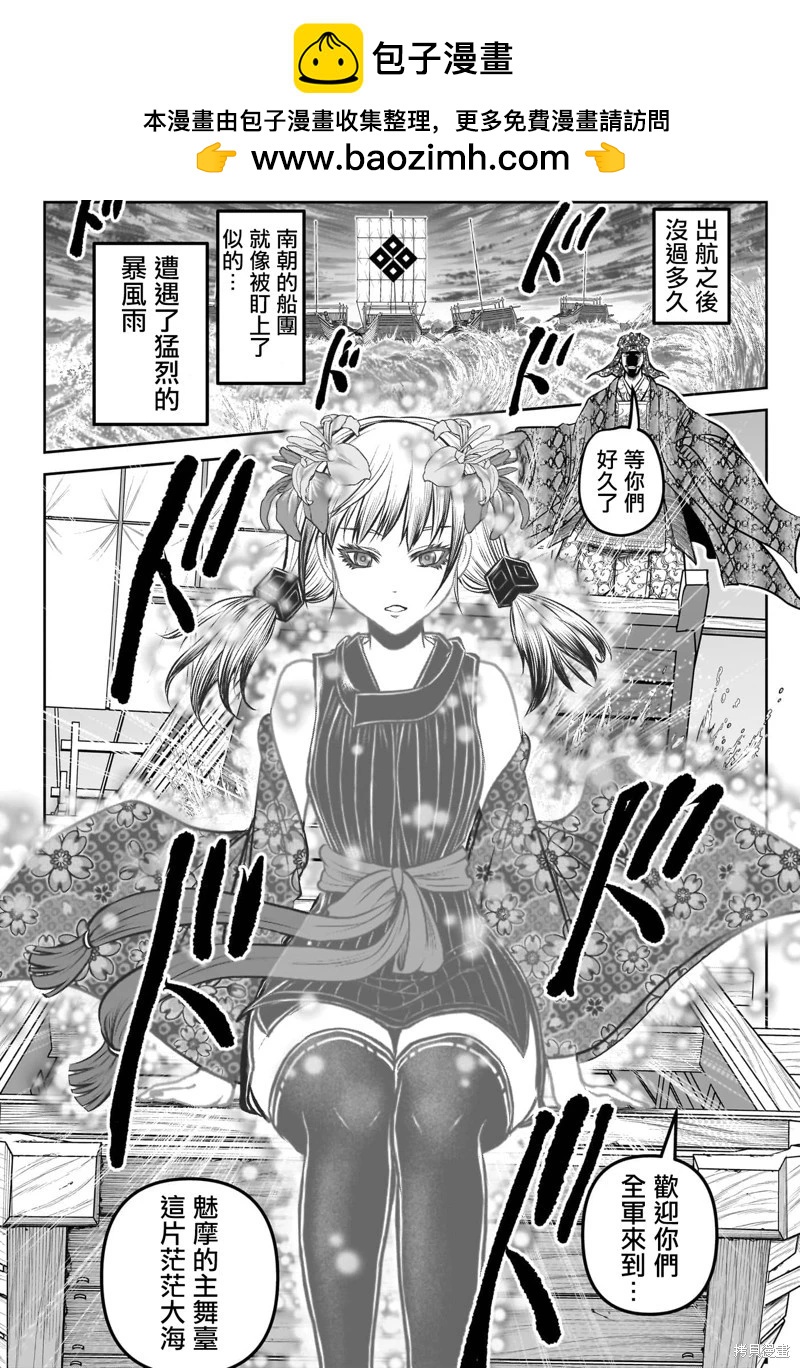 第 16 页