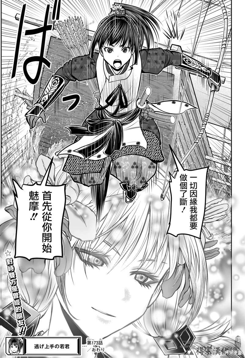 第 19 页