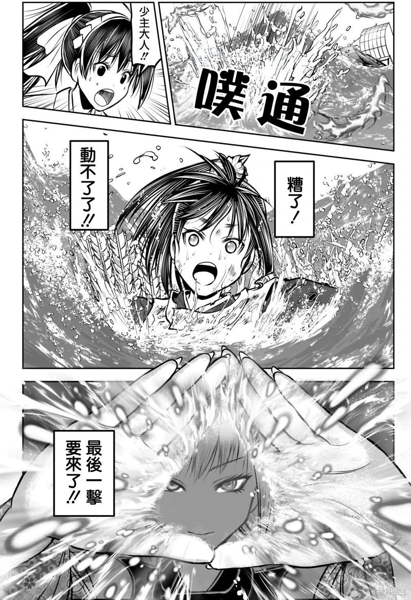 第 17 页