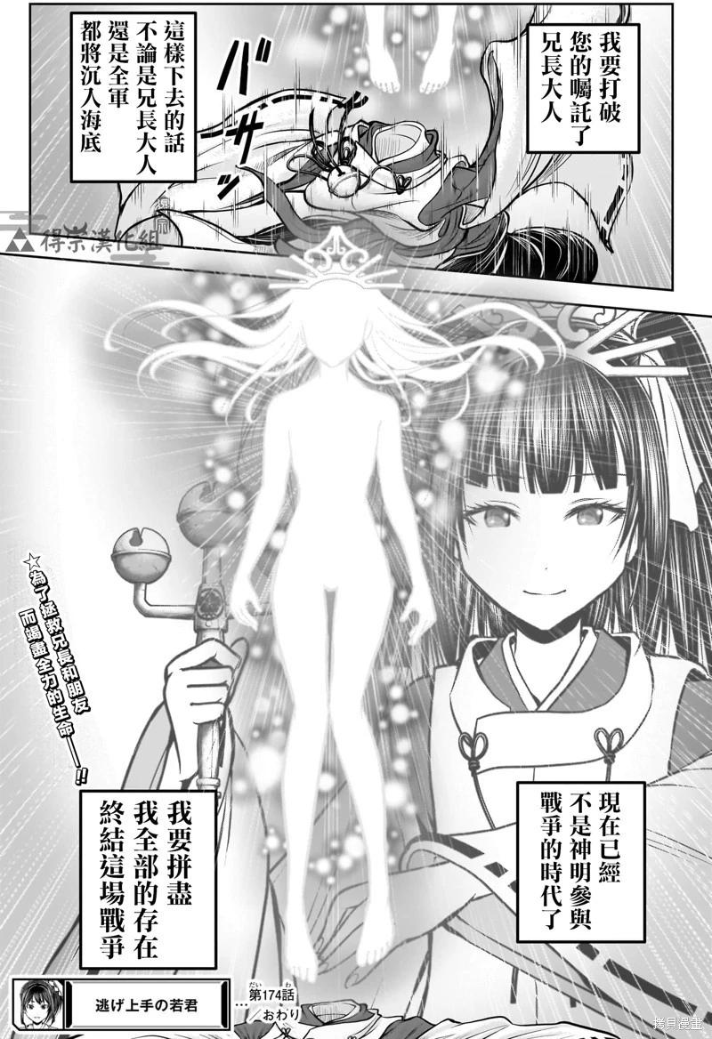 第 18 页