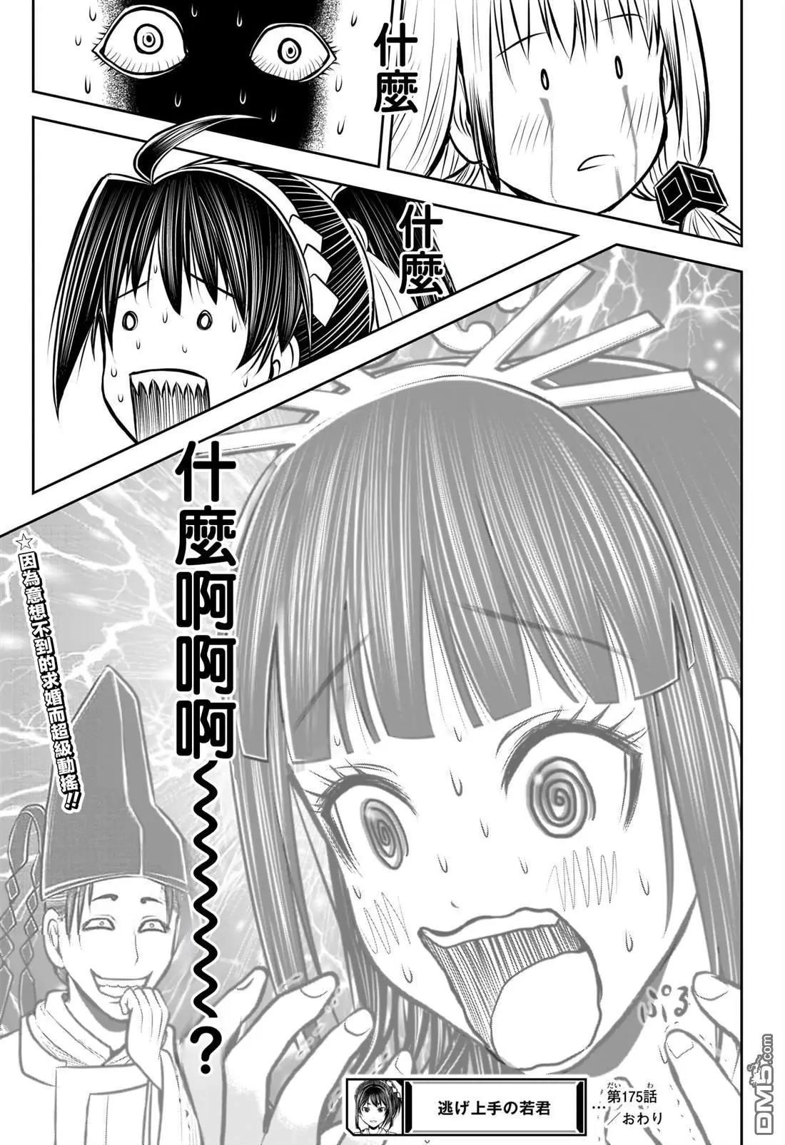 第 19 页