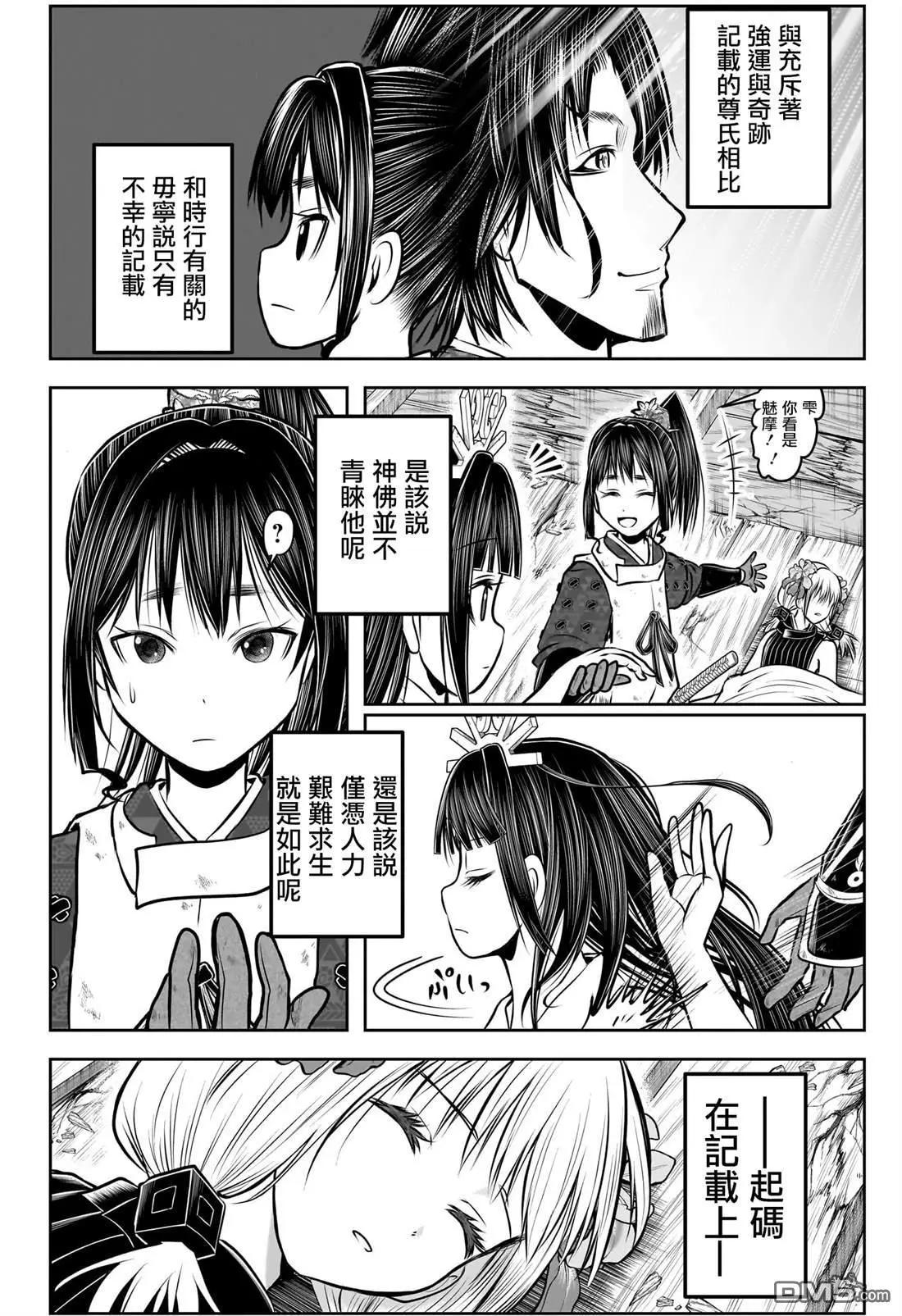 第 18 页