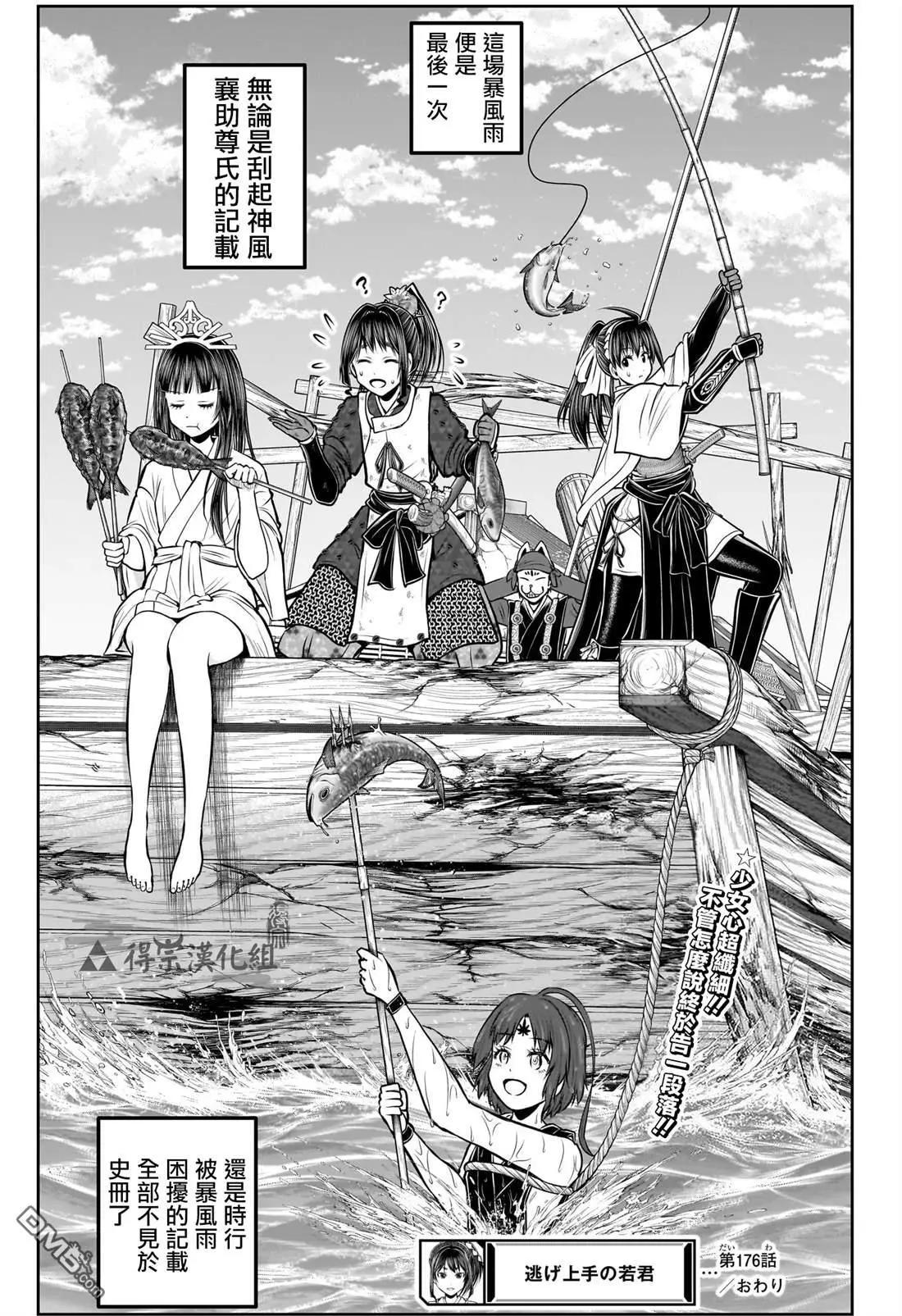 第 19 页