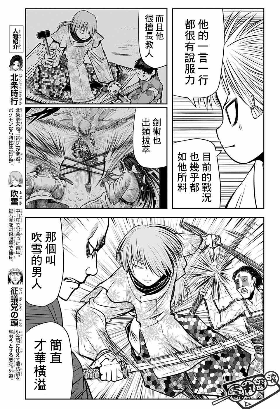 第 3 页