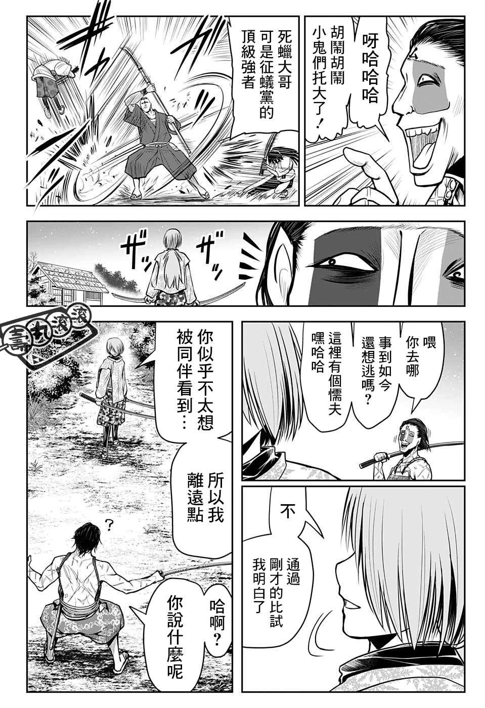 第 14 页