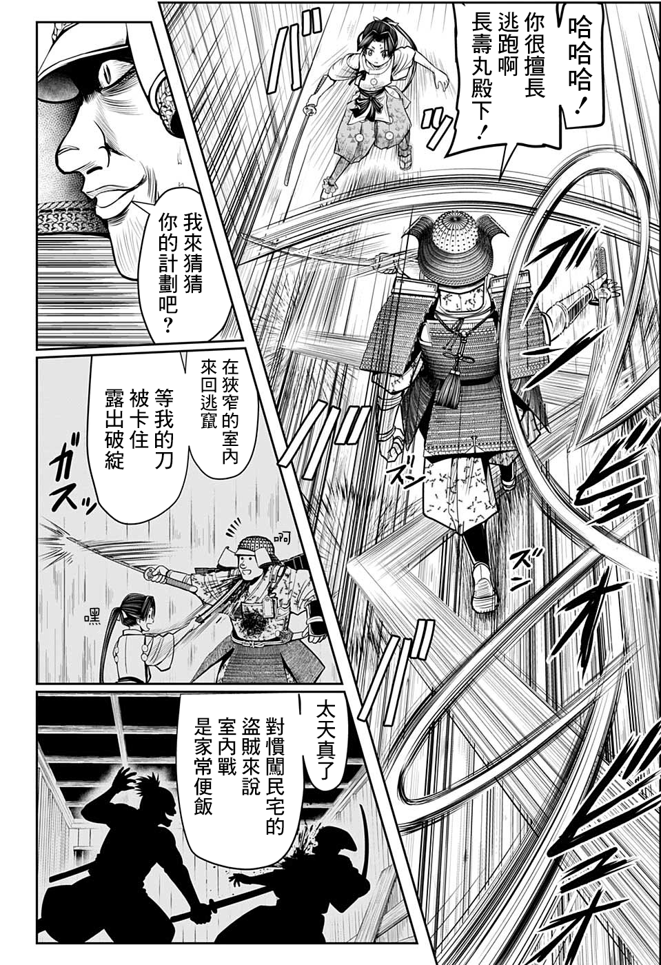 第 16 页