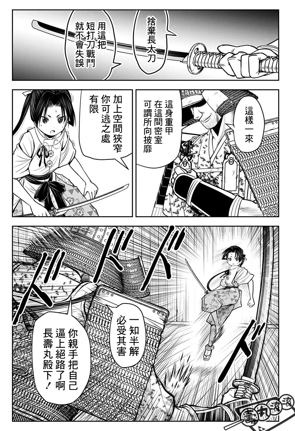 第 17 页