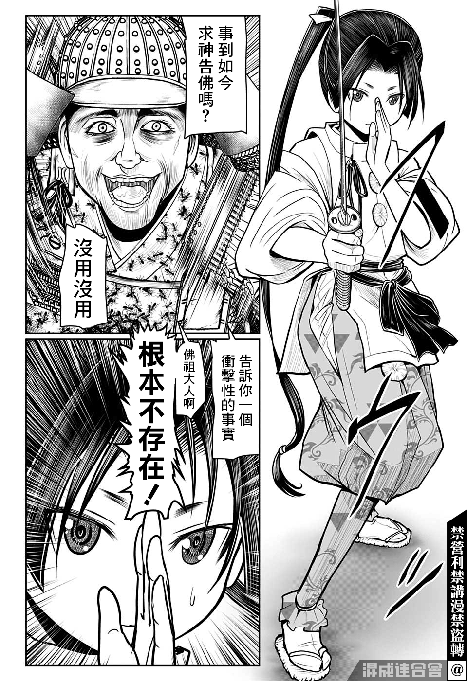 第 20 页