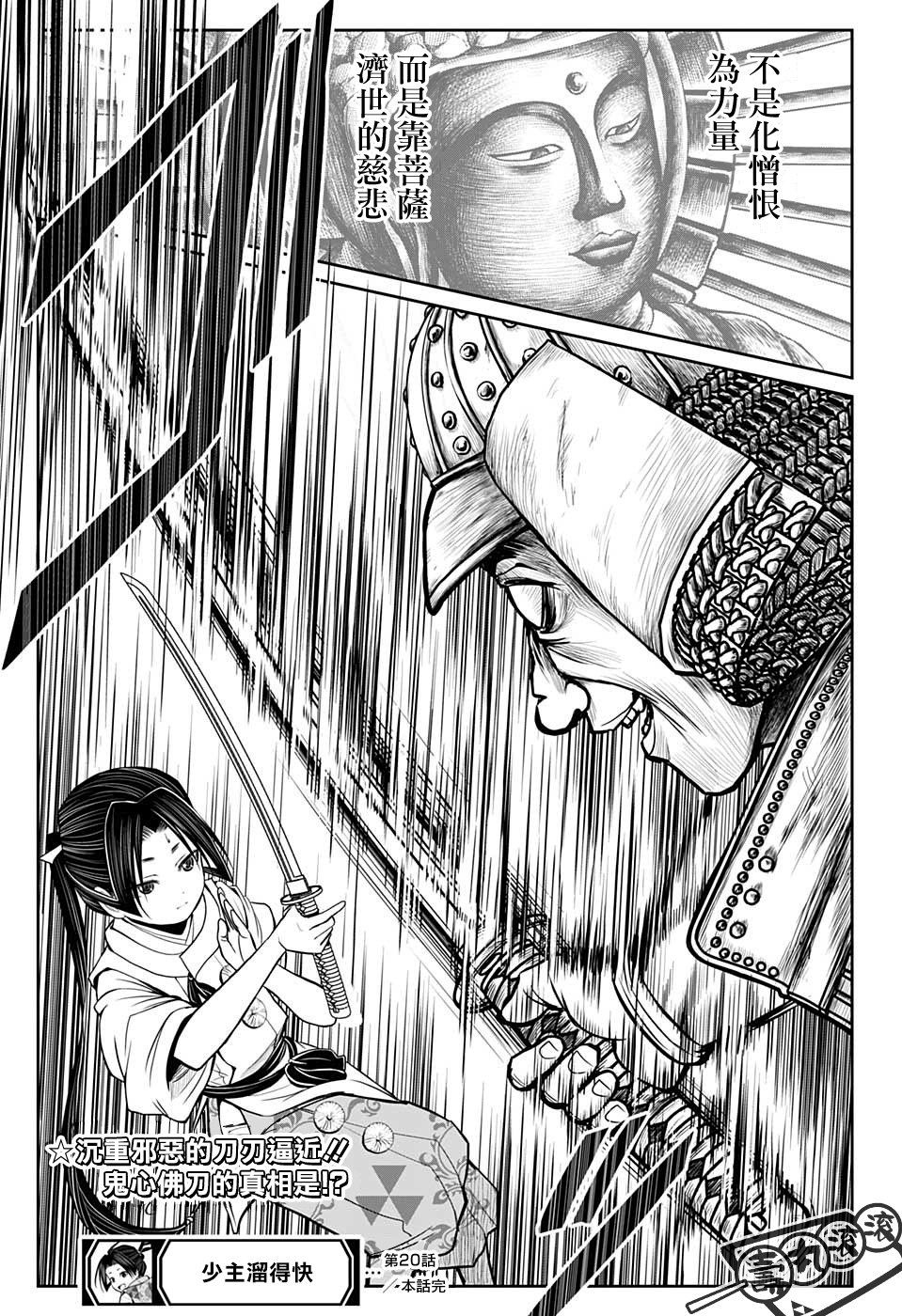 第 21 页