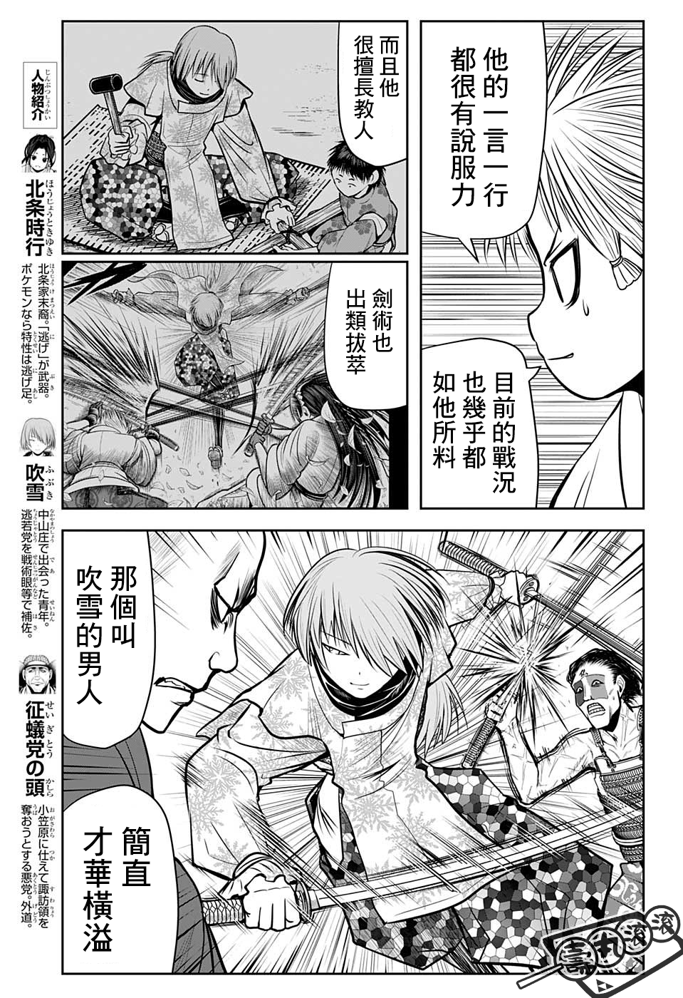 第 3 页
