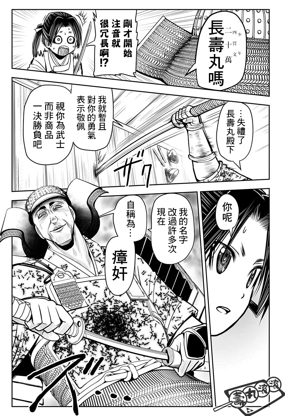 第 9 页